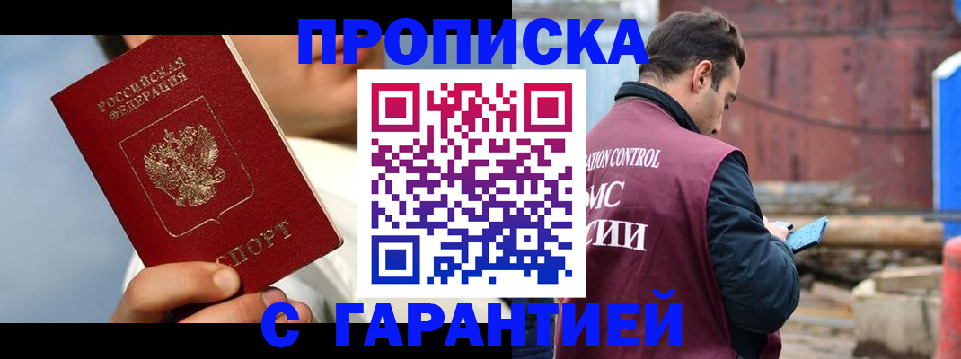 временная регистрация для всех в Татарстане